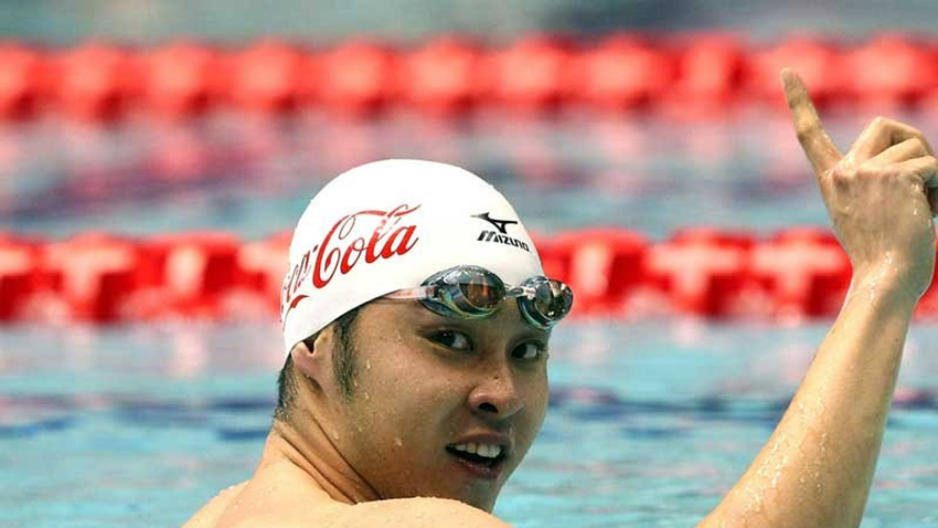 Kosuke Kitajima