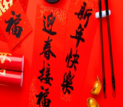 35++ câu đối Tết 4 chữ hay, ý nghĩa cho xuân Bính Ngọ 2026